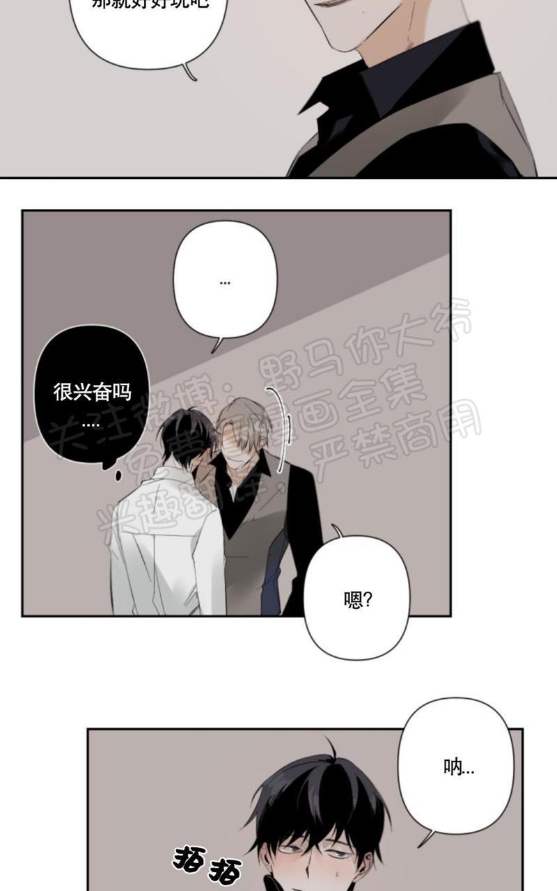 aporia/臣服关系/难以解决的问题[耽美]韩漫全集-第36话无删减无遮挡章节图片 