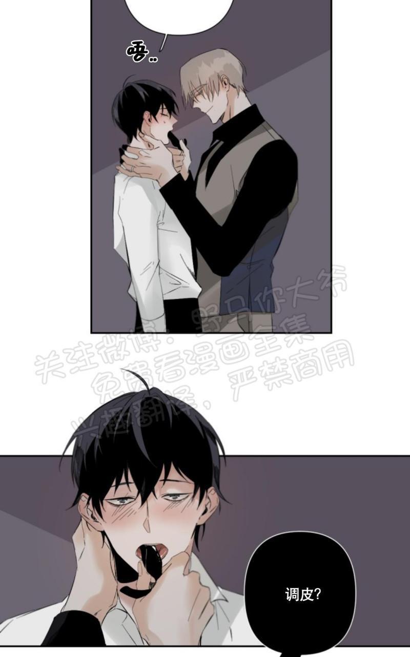 aporia/臣服关系/难以解决的问题[耽美]韩漫全集-第36话无删减无遮挡章节图片 