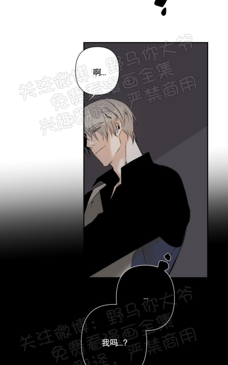 aporia/臣服关系/难以解决的问题[耽美]韩漫全集-第36话无删减无遮挡章节图片 