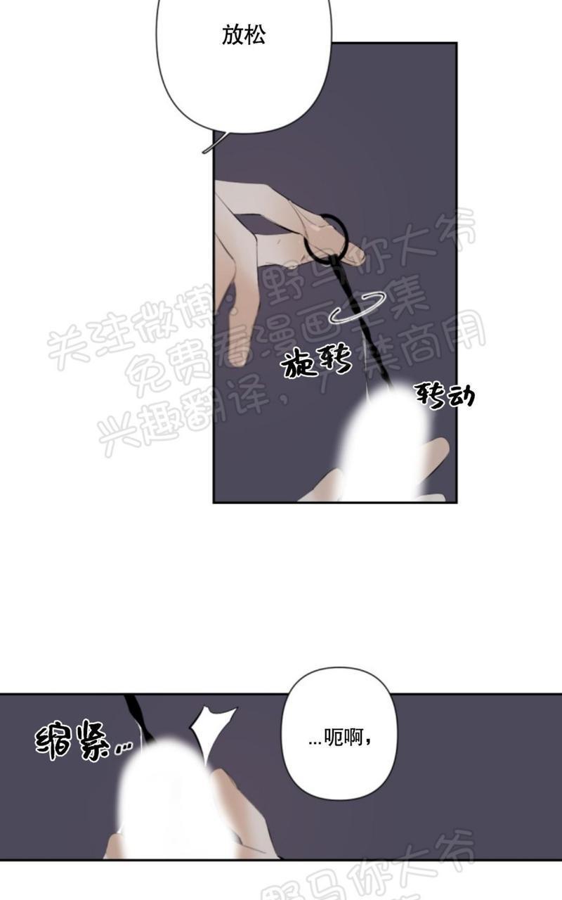 aporia/臣服关系/难以解决的问题[耽美]韩漫全集-第36话无删减无遮挡章节图片 