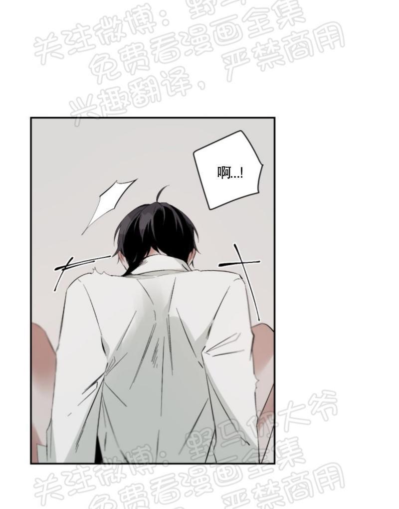 aporia/臣服关系/难以解决的问题[耽美]韩漫全集-第36话无删减无遮挡章节图片 