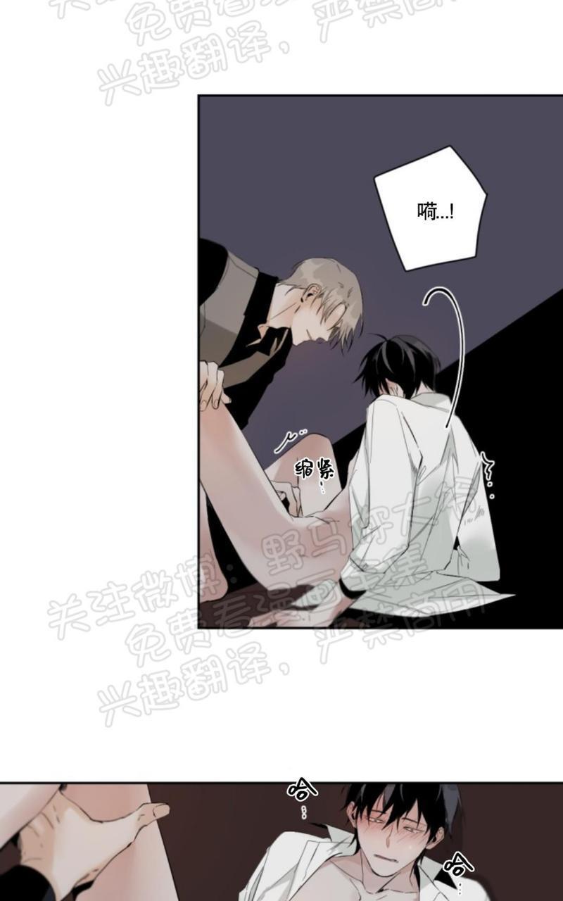 aporia/臣服关系/难以解决的问题[耽美]韩漫全集-第36话无删减无遮挡章节图片 