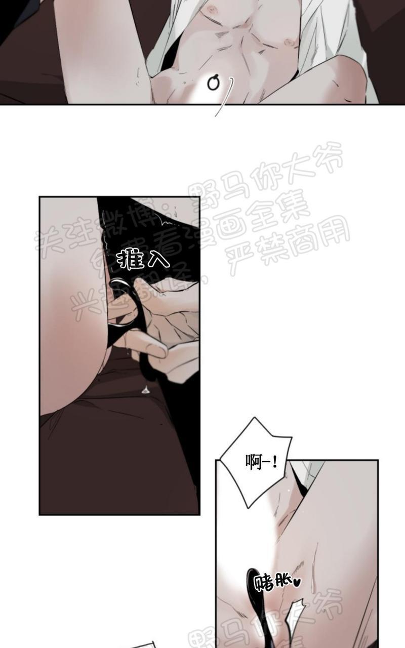 aporia/臣服关系/难以解决的问题[耽美]韩漫全集-第36话无删减无遮挡章节图片 