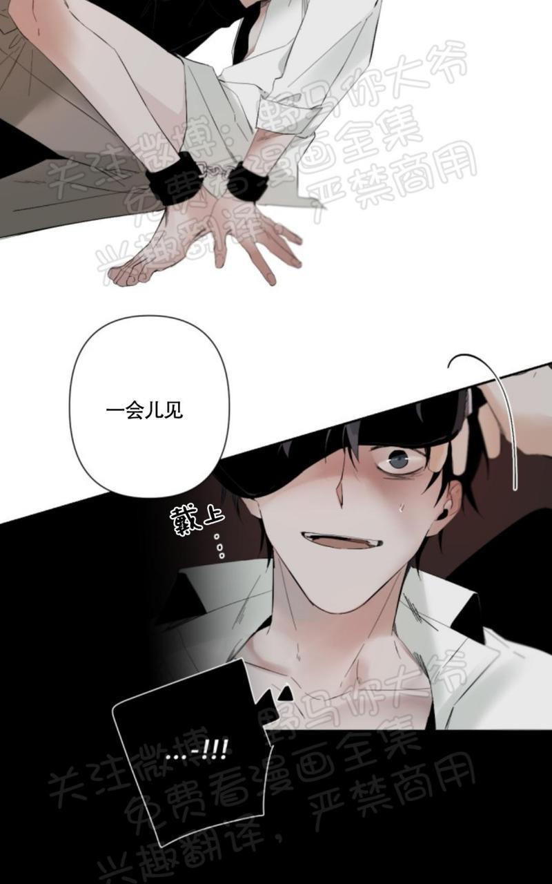 aporia/臣服关系/难以解决的问题[耽美]韩漫全集-第36话无删减无遮挡章节图片 
