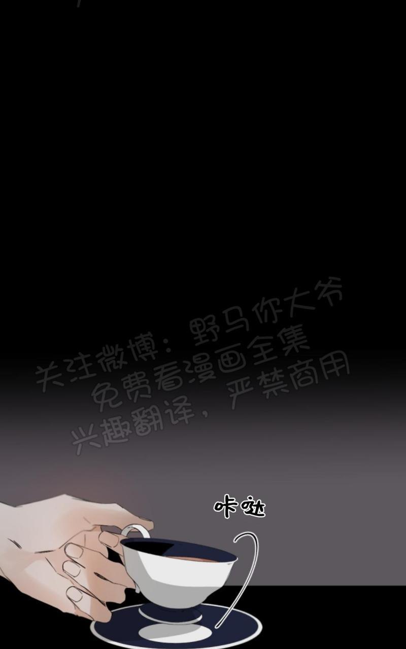 aporia/臣服关系/难以解决的问题[耽美]韩漫全集-第36话无删减无遮挡章节图片 