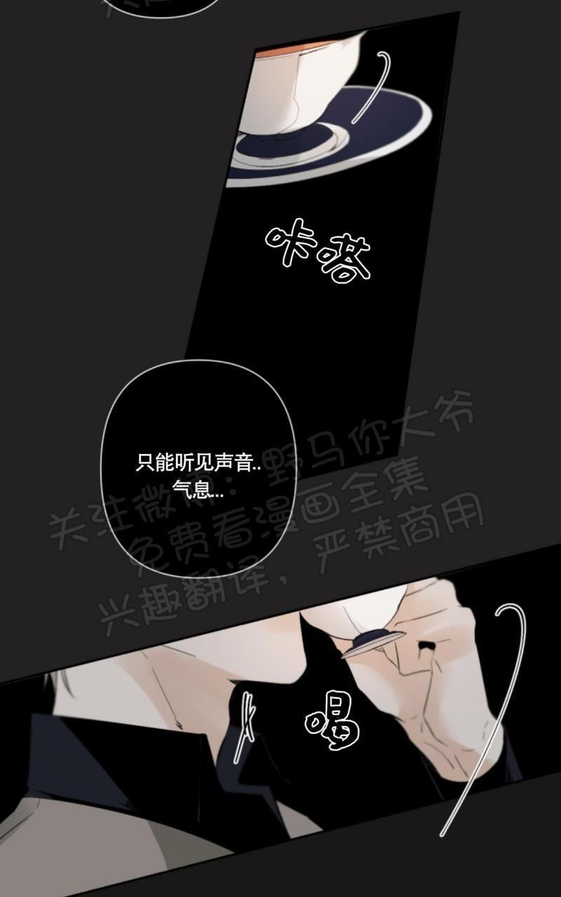 aporia/臣服关系/难以解决的问题[耽美]韩漫全集-第36话无删减无遮挡章节图片 