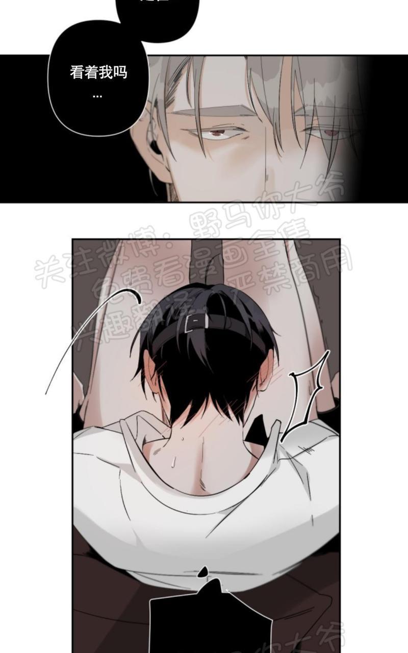 aporia/臣服关系/难以解决的问题[耽美]韩漫全集-第36话无删减无遮挡章节图片 