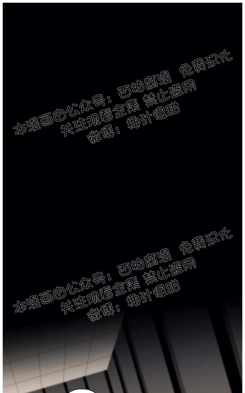 aporia/臣服关系/难以解决的问题[耽美]韩漫全集-第37话无删减无遮挡章节图片 