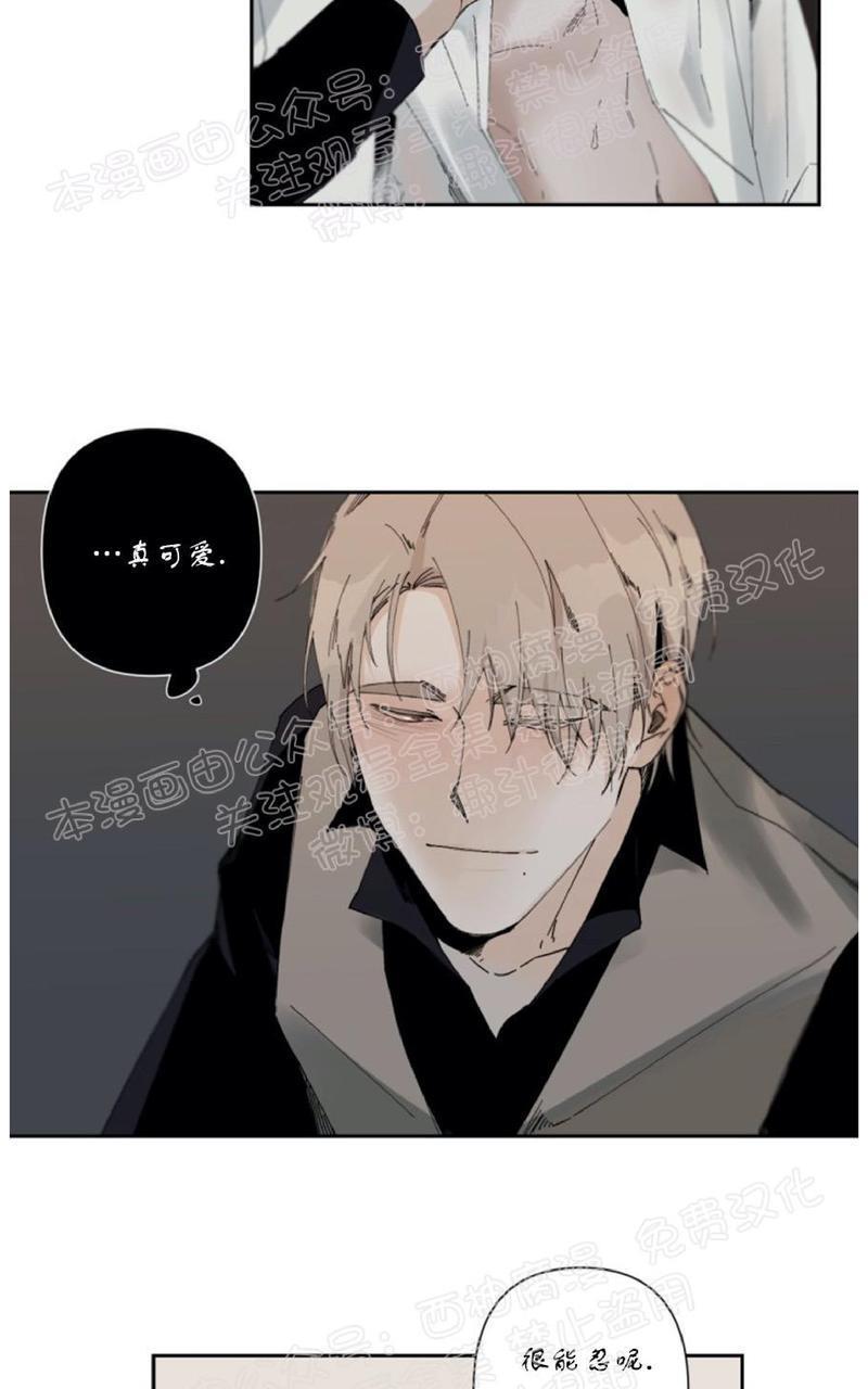 aporia/臣服关系/难以解决的问题[耽美]韩漫全集-第37话无删减无遮挡章节图片 