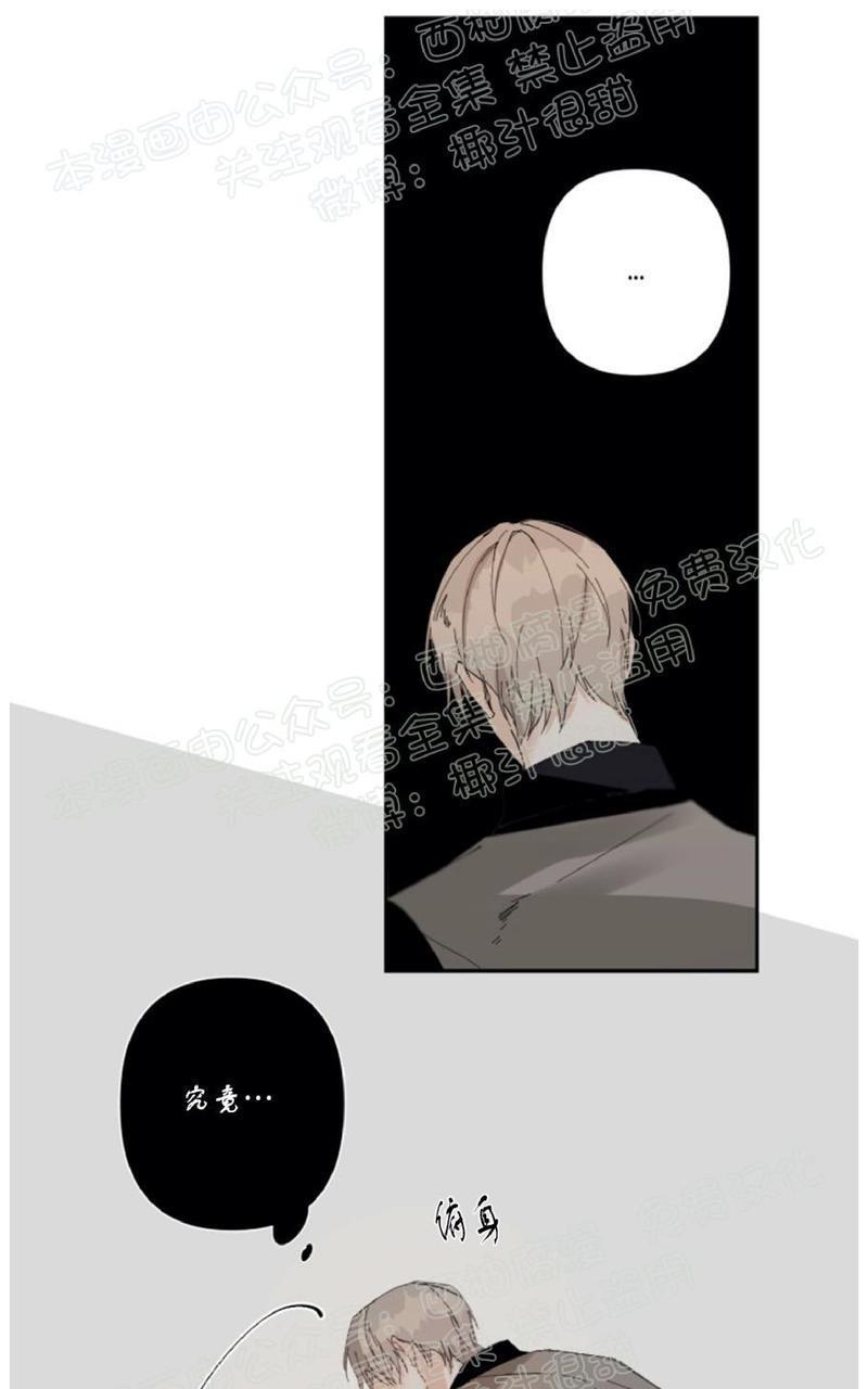 aporia/臣服关系/难以解决的问题[耽美]韩漫全集-第37话无删减无遮挡章节图片 