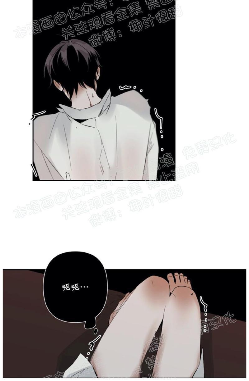 aporia/臣服关系/难以解决的问题[耽美]韩漫全集-第37话无删减无遮挡章节图片 