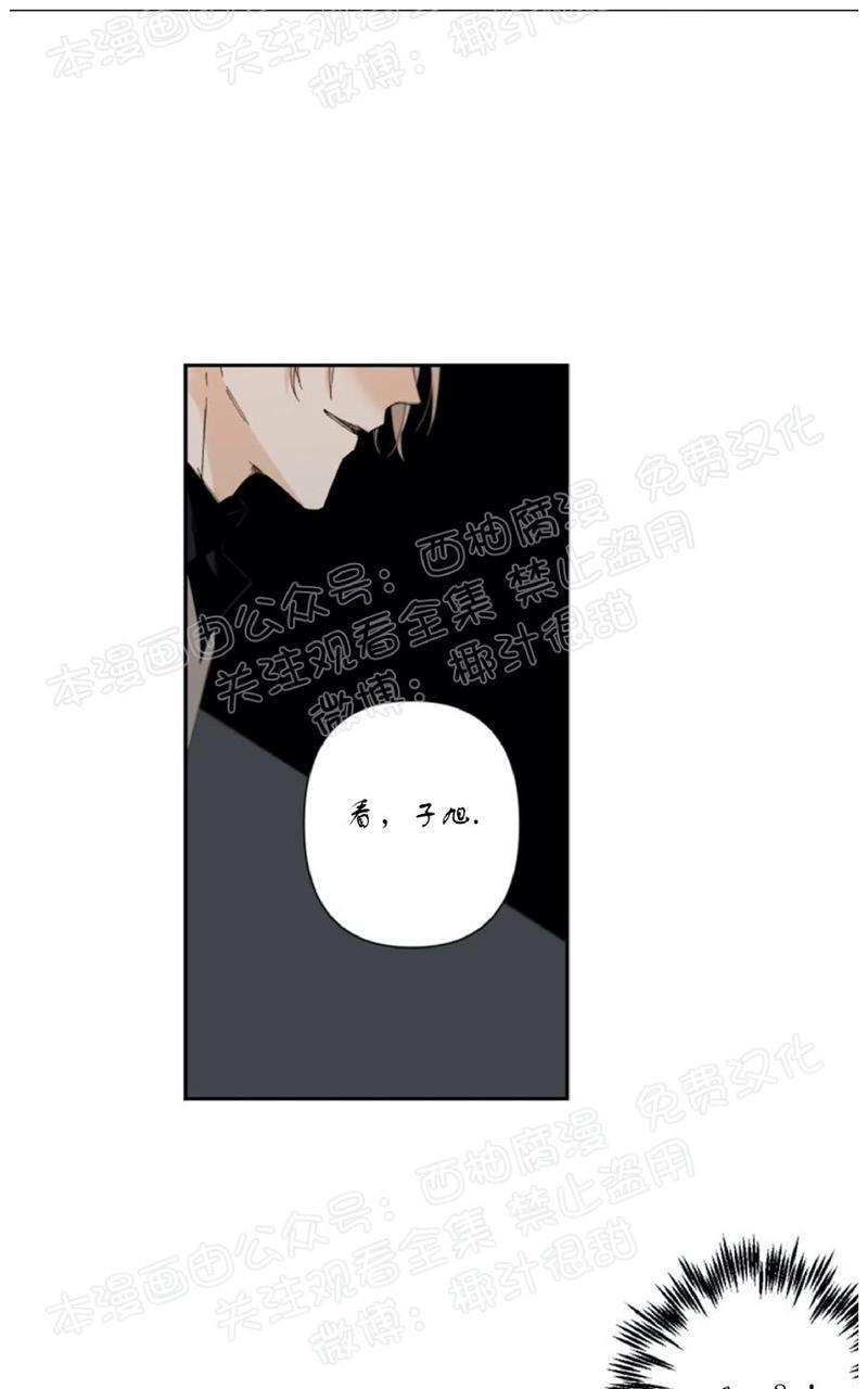 aporia/臣服关系/难以解决的问题[耽美]韩漫全集-第37话无删减无遮挡章节图片 