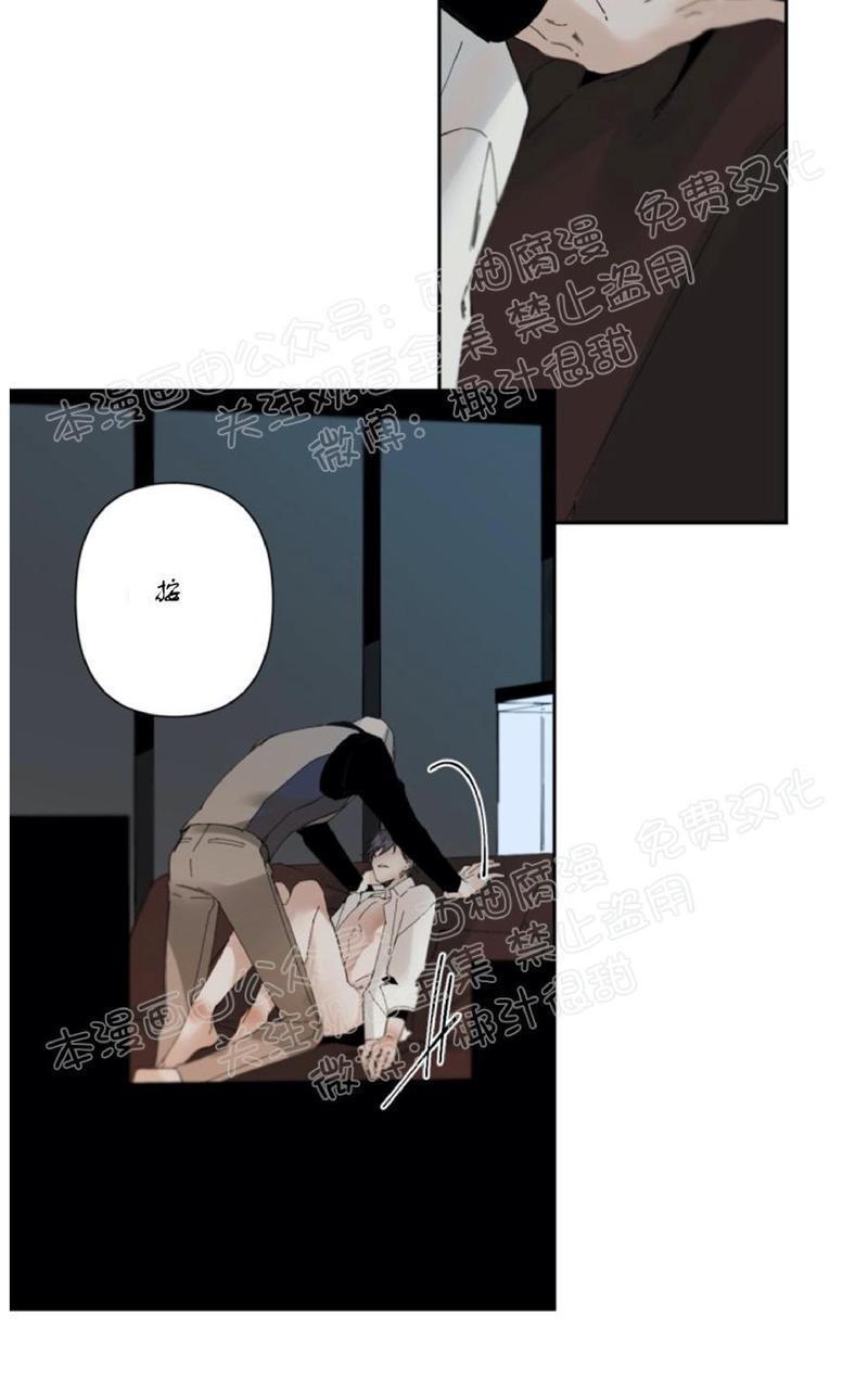 aporia/臣服关系/难以解决的问题[耽美]韩漫全集-第37话无删减无遮挡章节图片 