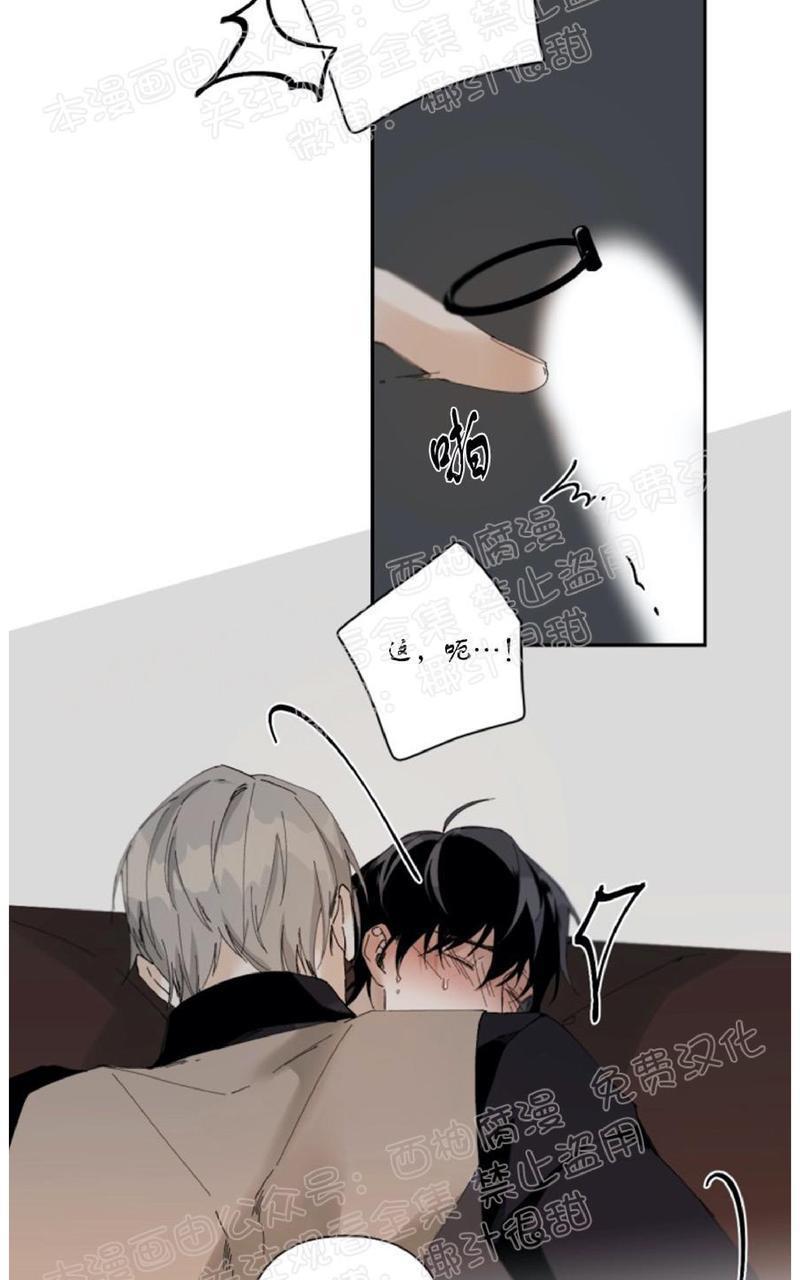 aporia/臣服关系/难以解决的问题[耽美]韩漫全集-第37话无删减无遮挡章节图片 
