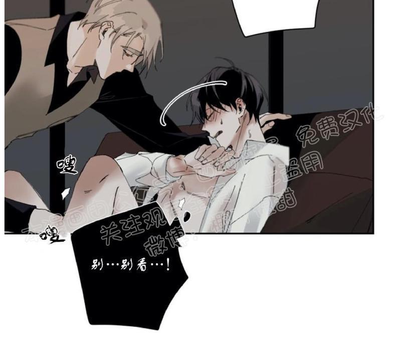 aporia/臣服关系/难以解决的问题[耽美]韩漫全集-第37话无删减无遮挡章节图片 