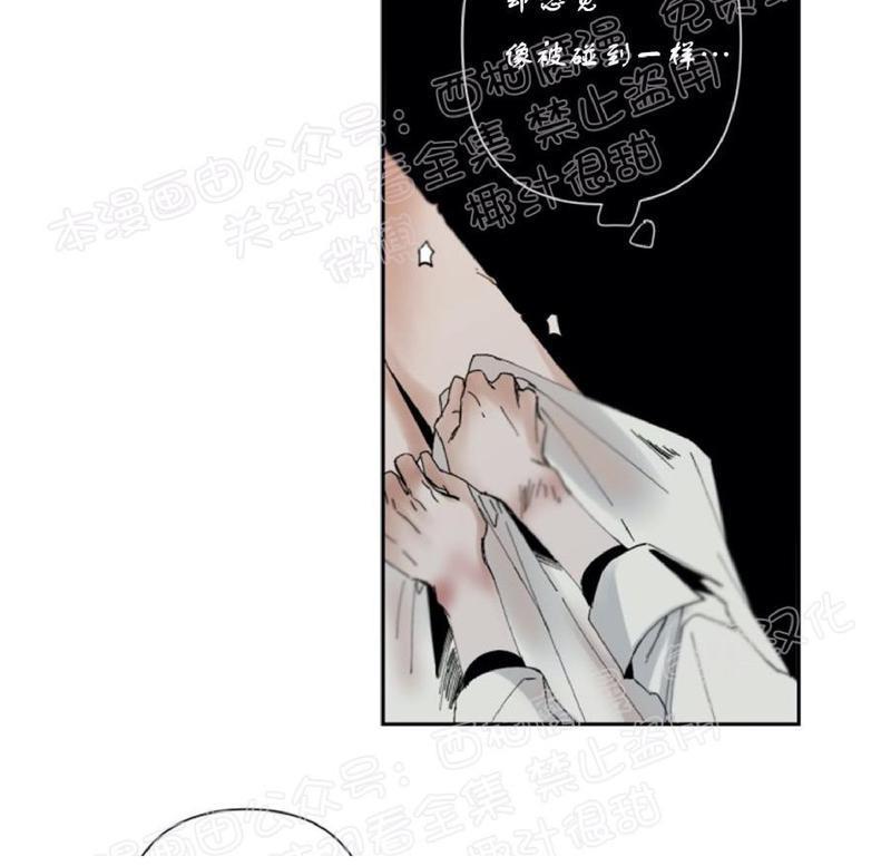 aporia/臣服关系/难以解决的问题[耽美]韩漫全集-第37话无删减无遮挡章节图片 