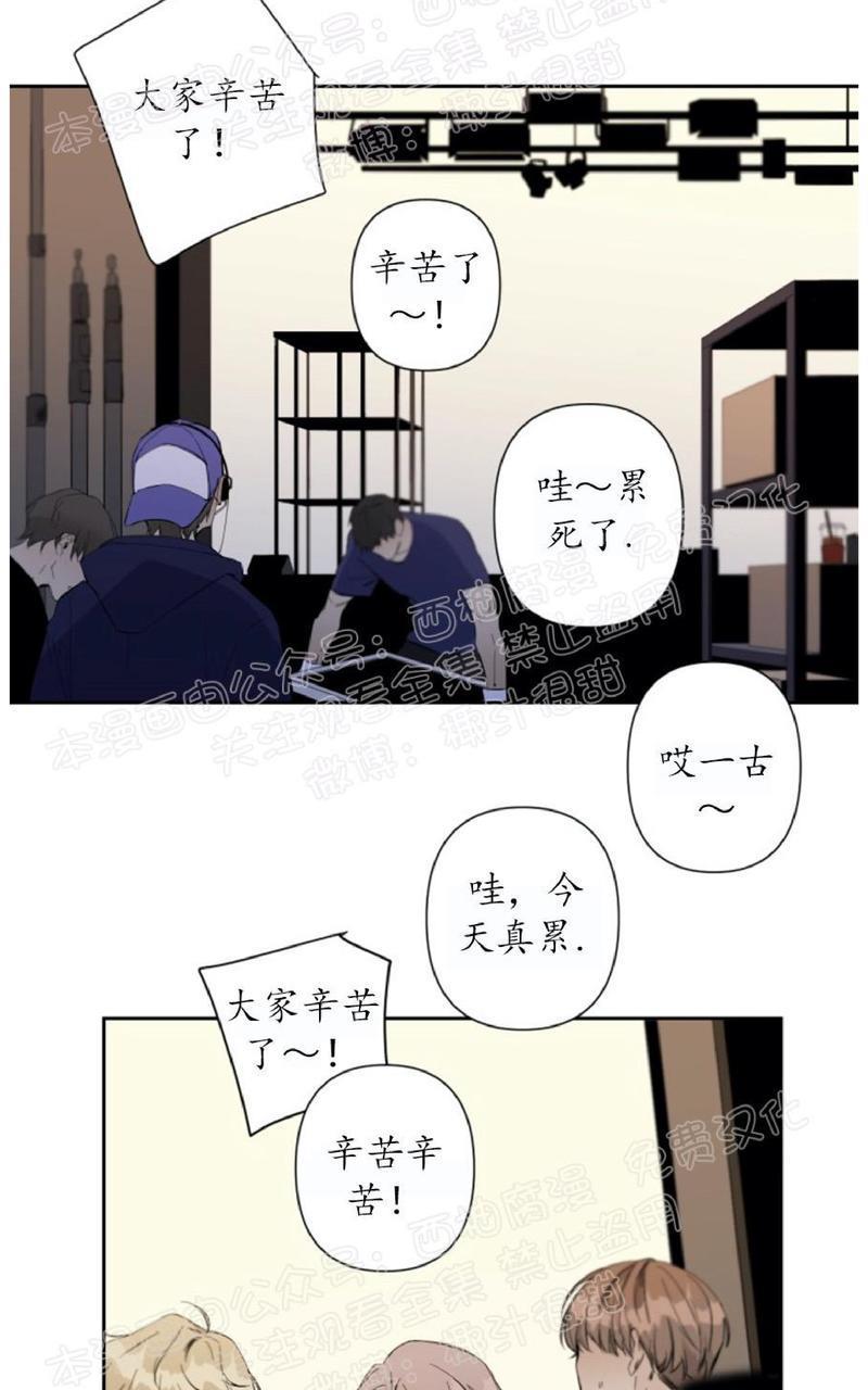 aporia/臣服关系/难以解决的问题[耽美]韩漫全集-第38话无删减无遮挡章节图片 