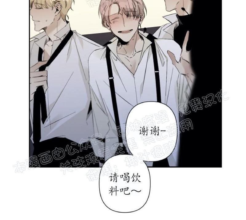 aporia/臣服关系/难以解决的问题[耽美]韩漫全集-第38话无删减无遮挡章节图片 