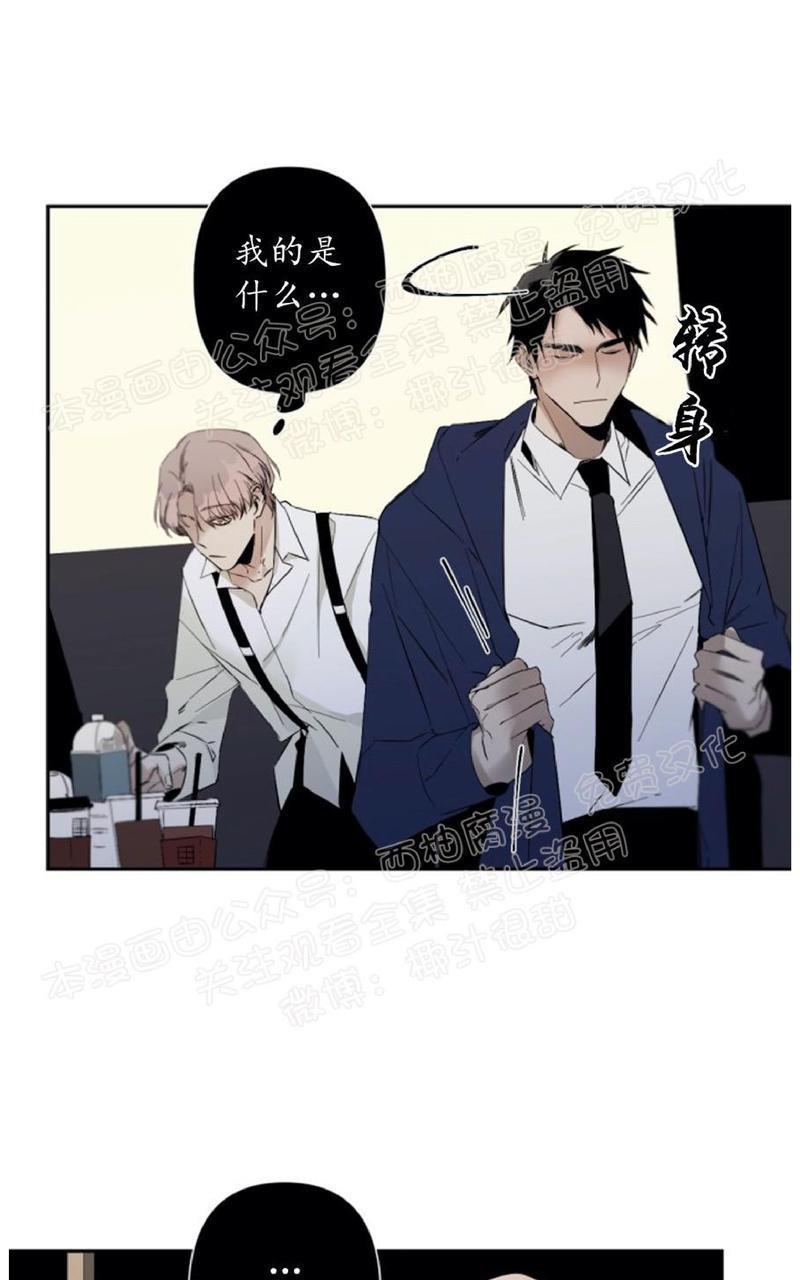 aporia/臣服关系/难以解决的问题[耽美]韩漫全集-第38话无删减无遮挡章节图片 