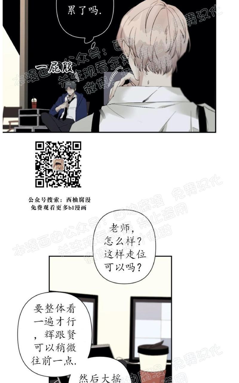 aporia/臣服关系/难以解决的问题[耽美]韩漫全集-第38话无删减无遮挡章节图片 