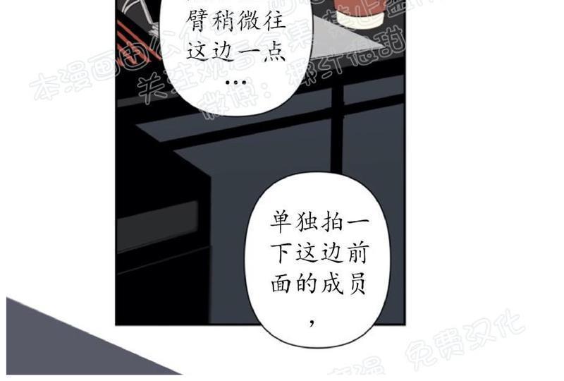 aporia/臣服关系/难以解决的问题[耽美]韩漫全集-第38话无删减无遮挡章节图片 