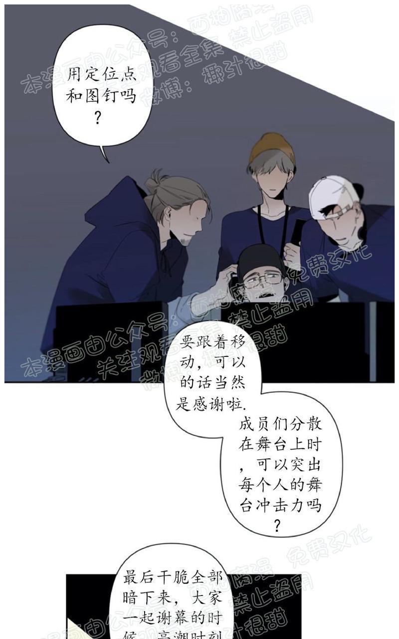 aporia/臣服关系/难以解决的问题[耽美]韩漫全集-第38话无删减无遮挡章节图片 