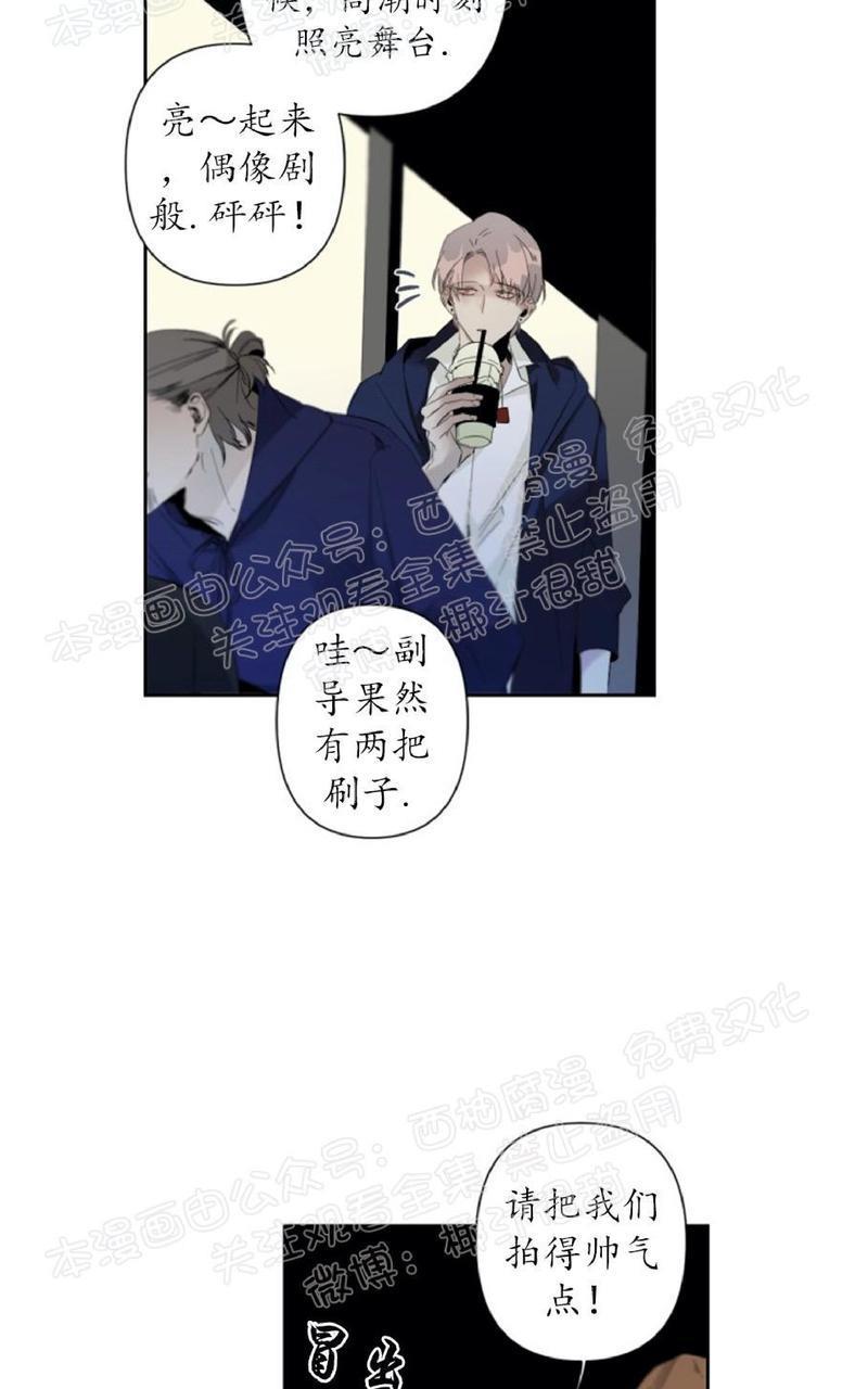 aporia/臣服关系/难以解决的问题[耽美]韩漫全集-第38话无删减无遮挡章节图片 