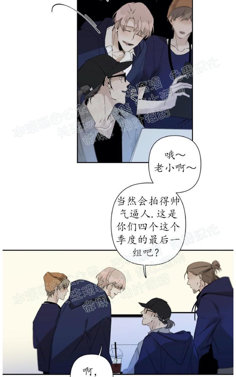 aporia/臣服关系/难以解决的问题[耽美]韩漫全集-第38话无删减无遮挡章节图片 