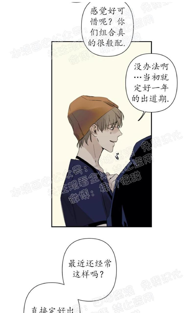 aporia/臣服关系/难以解决的问题[耽美]韩漫全集-第38话无删减无遮挡章节图片 