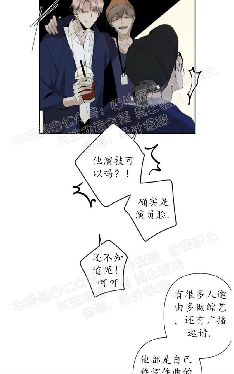 aporia/臣服关系/难以解决的问题[耽美]韩漫全集-第38话无删减无遮挡章节图片 