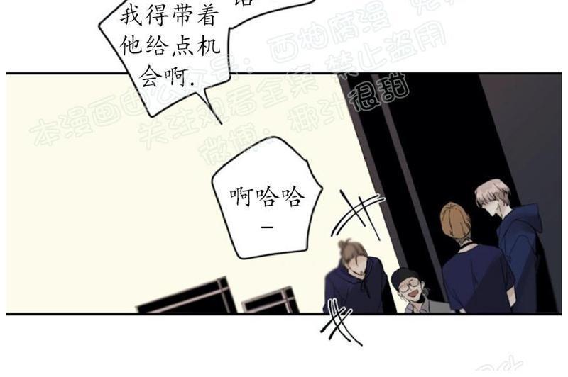 aporia/臣服关系/难以解决的问题[耽美]韩漫全集-第38话无删减无遮挡章节图片 