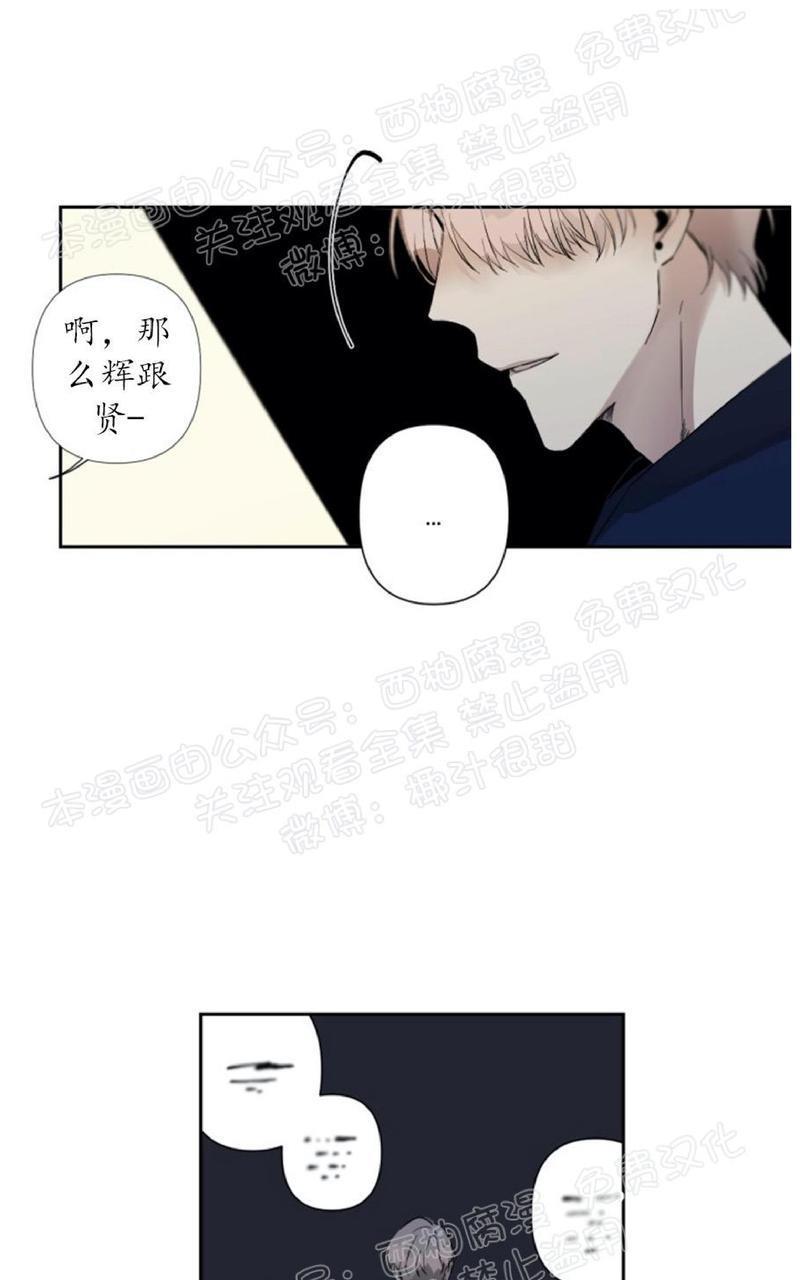 aporia/臣服关系/难以解决的问题[耽美]韩漫全集-第38话无删减无遮挡章节图片 