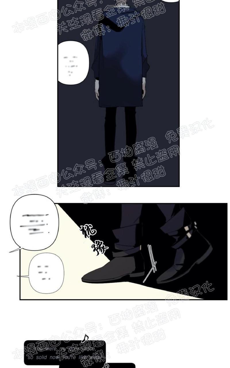 aporia/臣服关系/难以解决的问题[耽美]韩漫全集-第38话无删减无遮挡章节图片 