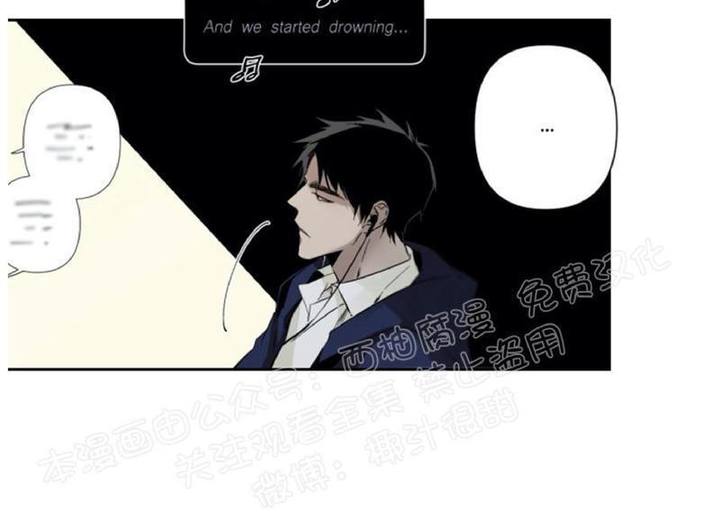 aporia/臣服关系/难以解决的问题[耽美]韩漫全集-第38话无删减无遮挡章节图片 