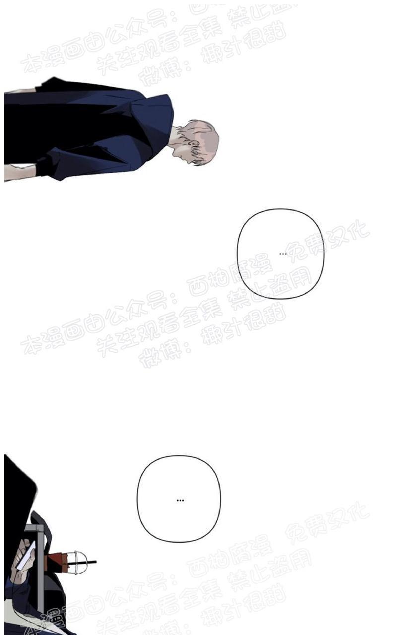 aporia/臣服关系/难以解决的问题[耽美]韩漫全集-第38话无删减无遮挡章节图片 