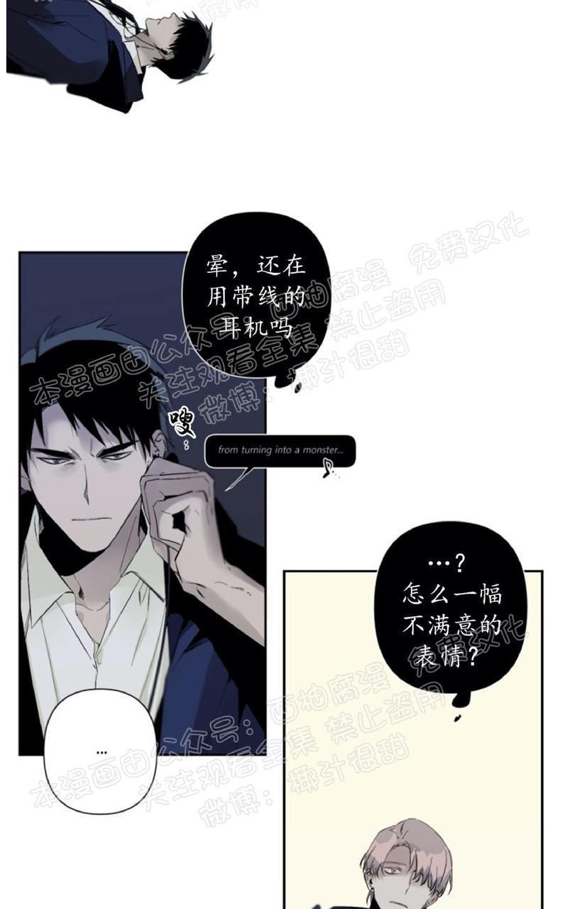 aporia/臣服关系/难以解决的问题[耽美]韩漫全集-第38话无删减无遮挡章节图片 