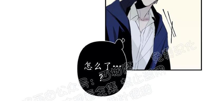 aporia/臣服关系/难以解决的问题[耽美]韩漫全集-第38话无删减无遮挡章节图片 