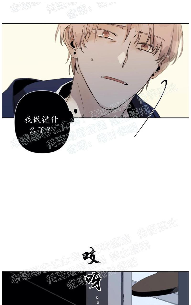 aporia/臣服关系/难以解决的问题[耽美]韩漫全集-第38话无删减无遮挡章节图片 