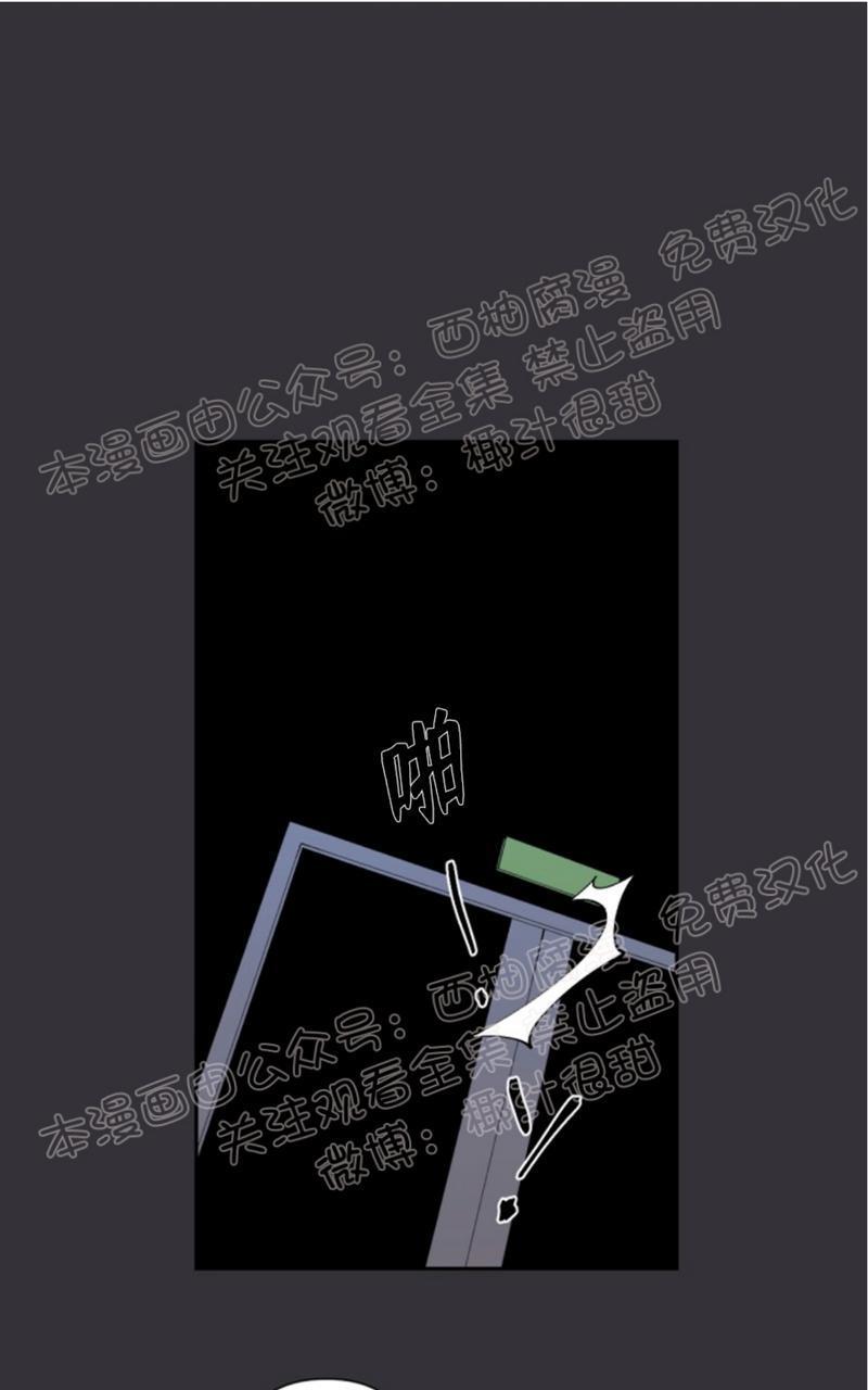 aporia/臣服关系/难以解决的问题[耽美]韩漫全集-第39话无删减无遮挡章节图片 