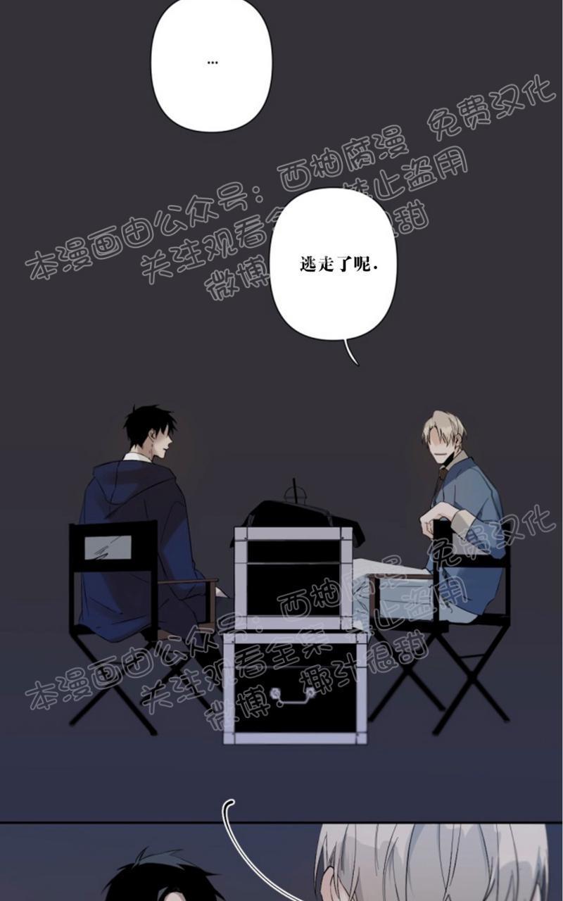 aporia/臣服关系/难以解决的问题[耽美]韩漫全集-第39话无删减无遮挡章节图片 