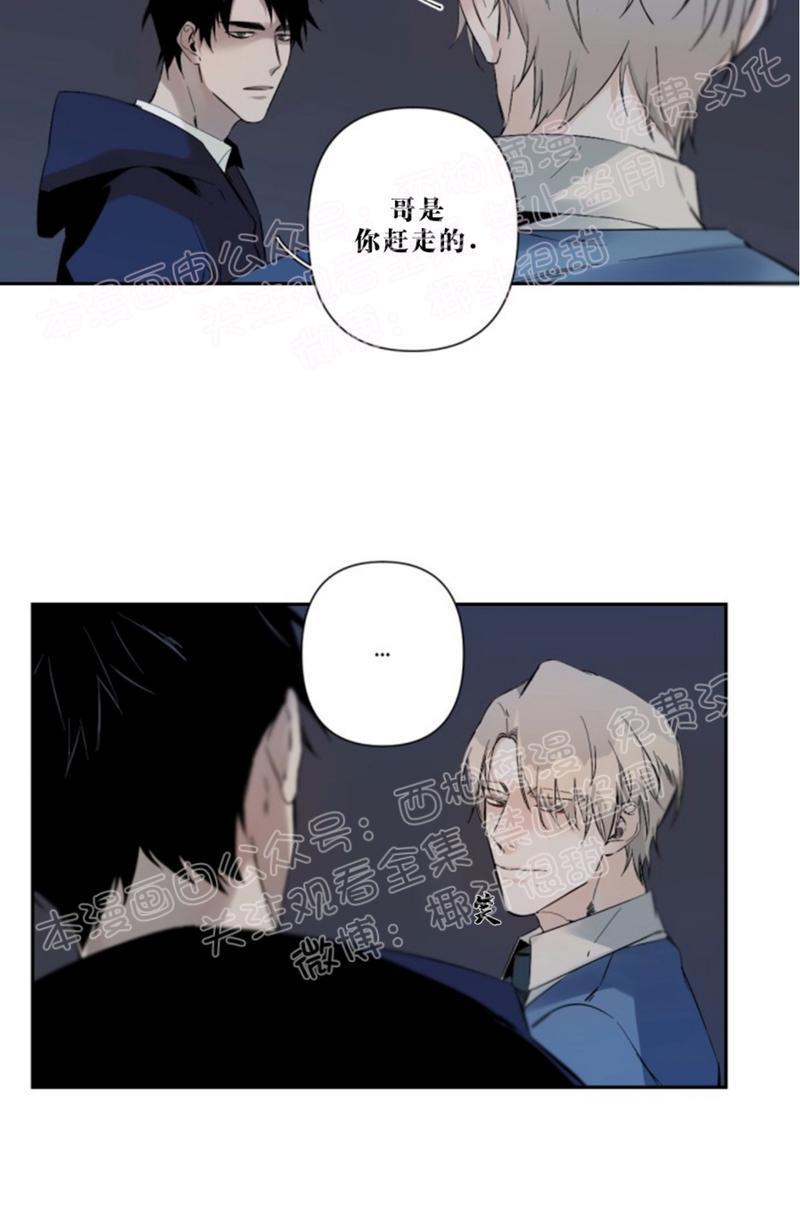 aporia/臣服关系/难以解决的问题[耽美]韩漫全集-第39话无删减无遮挡章节图片 