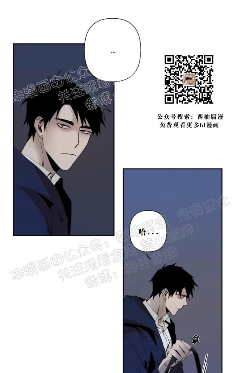 aporia/臣服关系/难以解决的问题[耽美]韩漫全集-第39话无删减无遮挡章节图片 