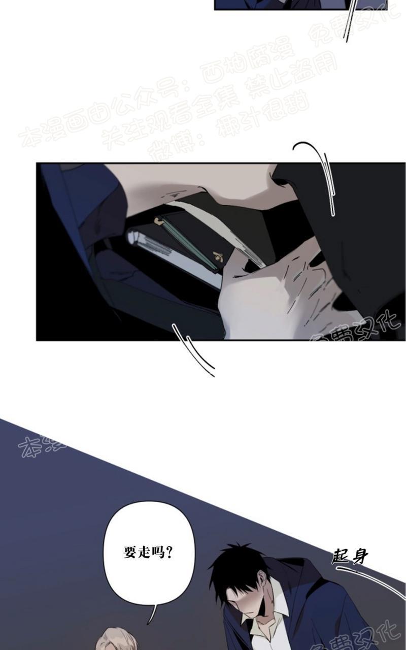 aporia/臣服关系/难以解决的问题[耽美]韩漫全集-第39话无删减无遮挡章节图片 