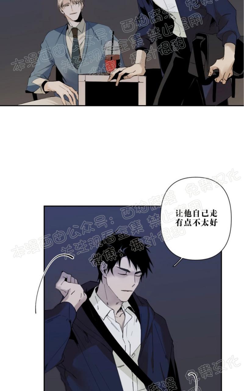 aporia/臣服关系/难以解决的问题[耽美]韩漫全集-第39话无删减无遮挡章节图片 