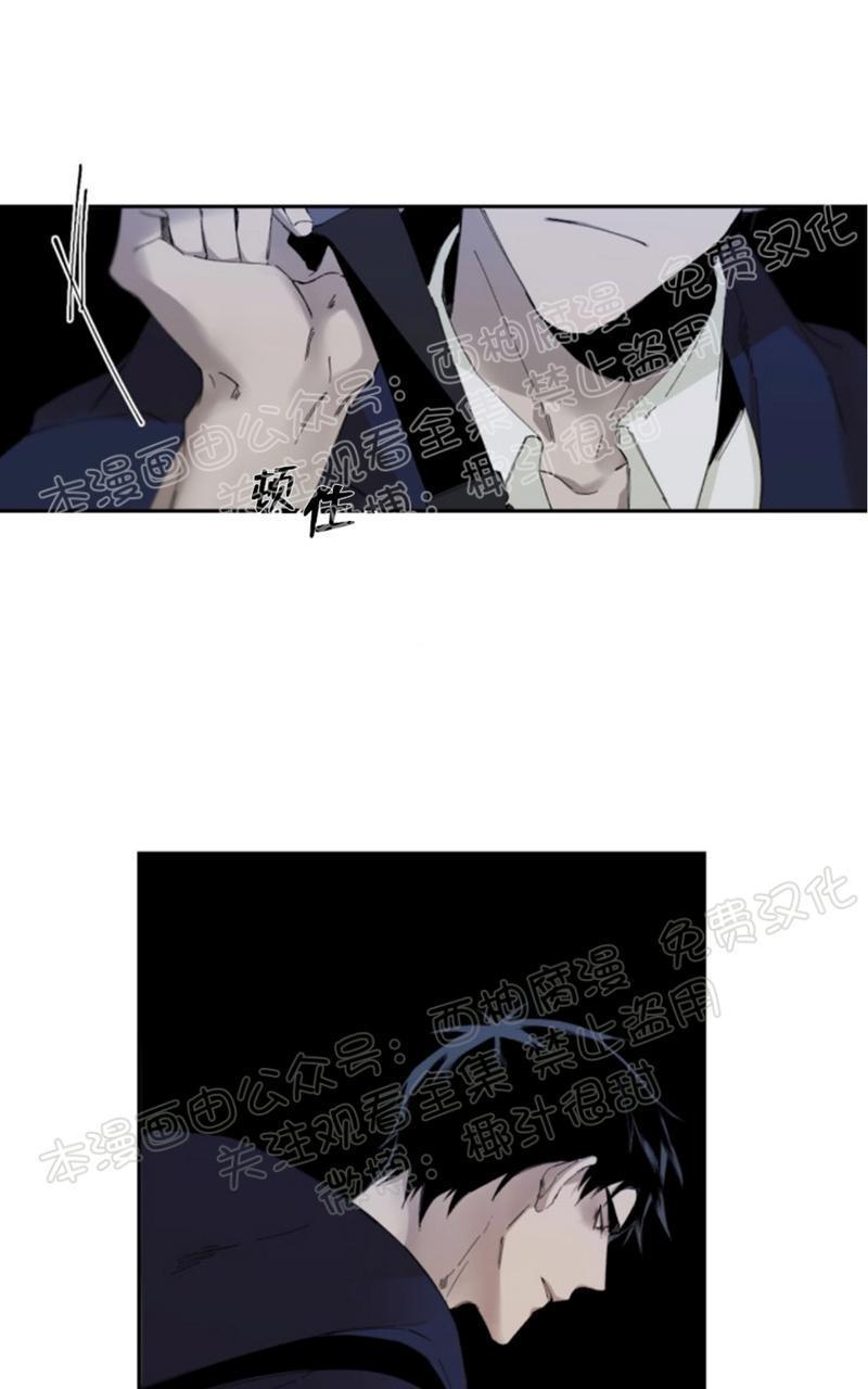 aporia/臣服关系/难以解决的问题[耽美]韩漫全集-第39话无删减无遮挡章节图片 