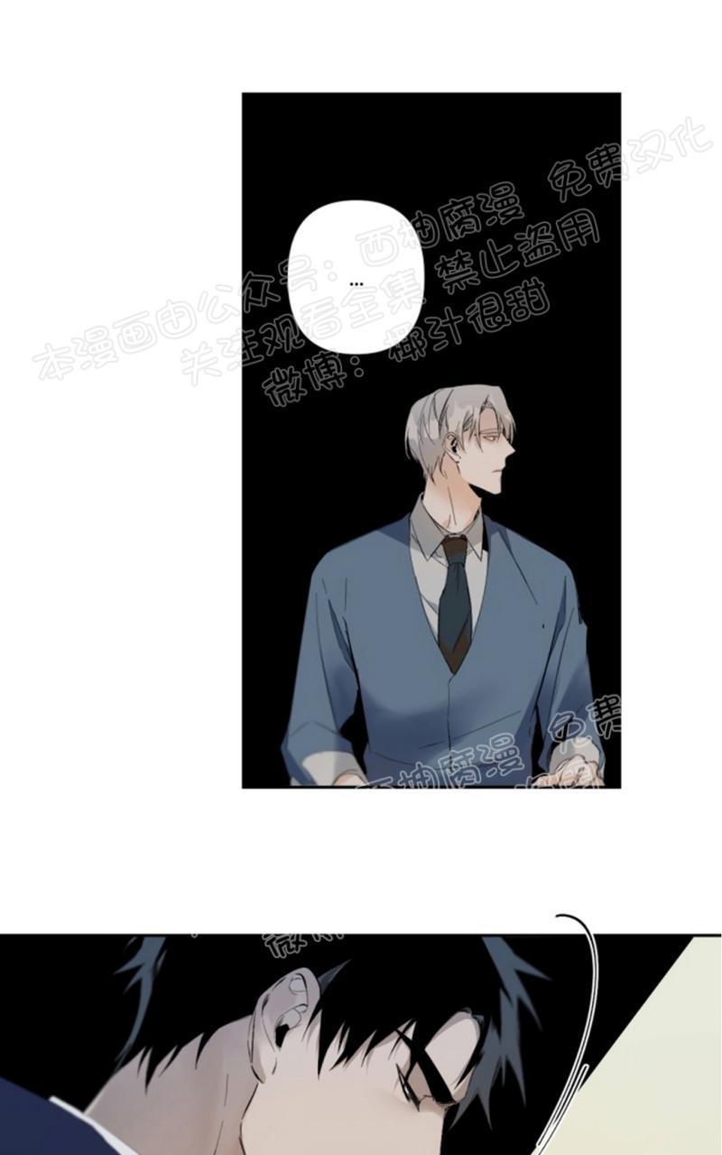 aporia/臣服关系/难以解决的问题[耽美]韩漫全集-第39话无删减无遮挡章节图片 