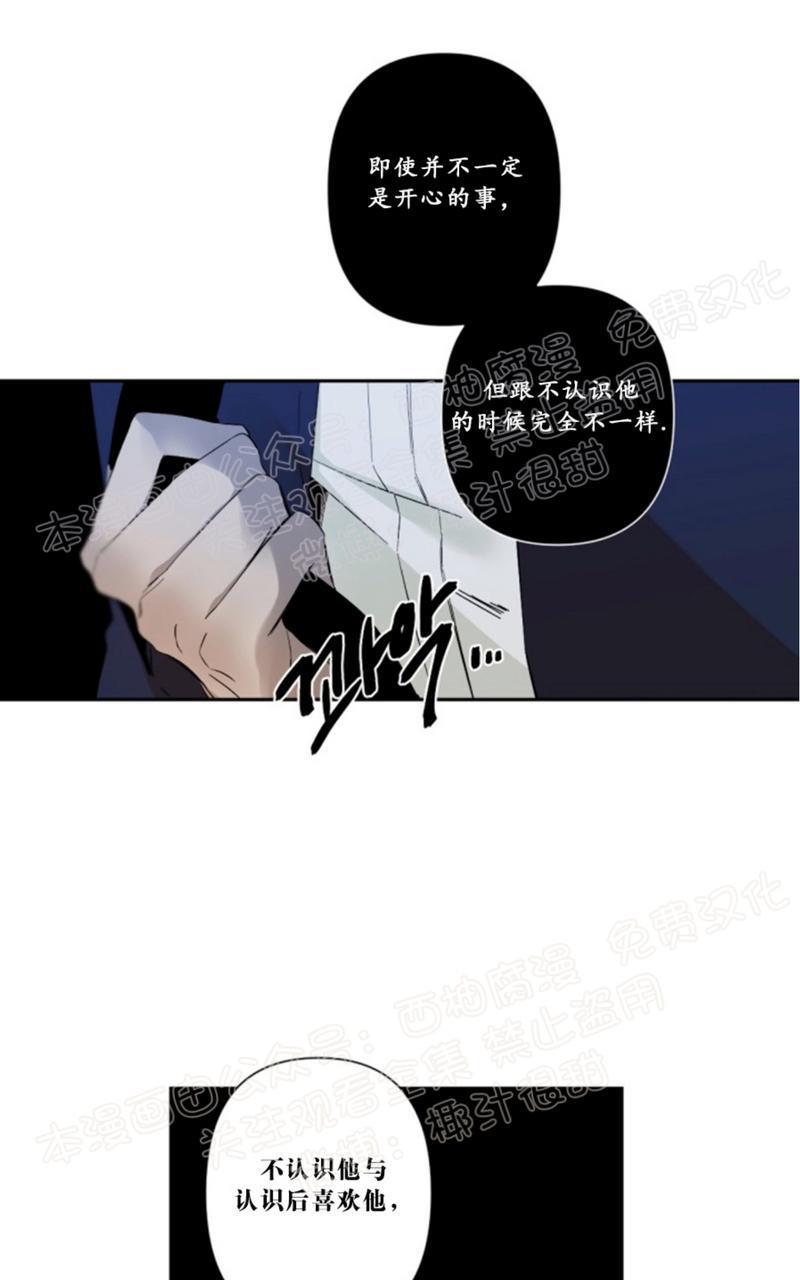 aporia/臣服关系/难以解决的问题[耽美]韩漫全集-第39话无删减无遮挡章节图片 