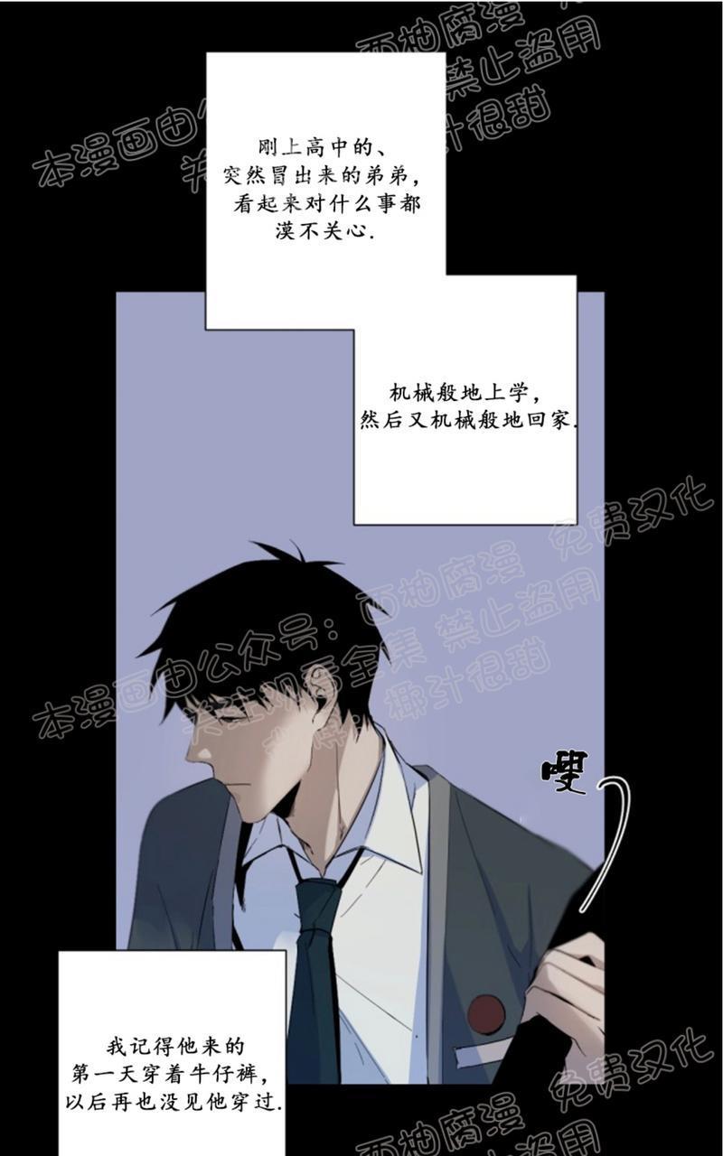 aporia/臣服关系/难以解决的问题[耽美]韩漫全集-第39话无删减无遮挡章节图片 