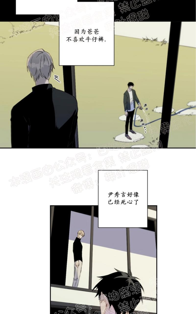 aporia/臣服关系/难以解决的问题[耽美]韩漫全集-第39话无删减无遮挡章节图片 