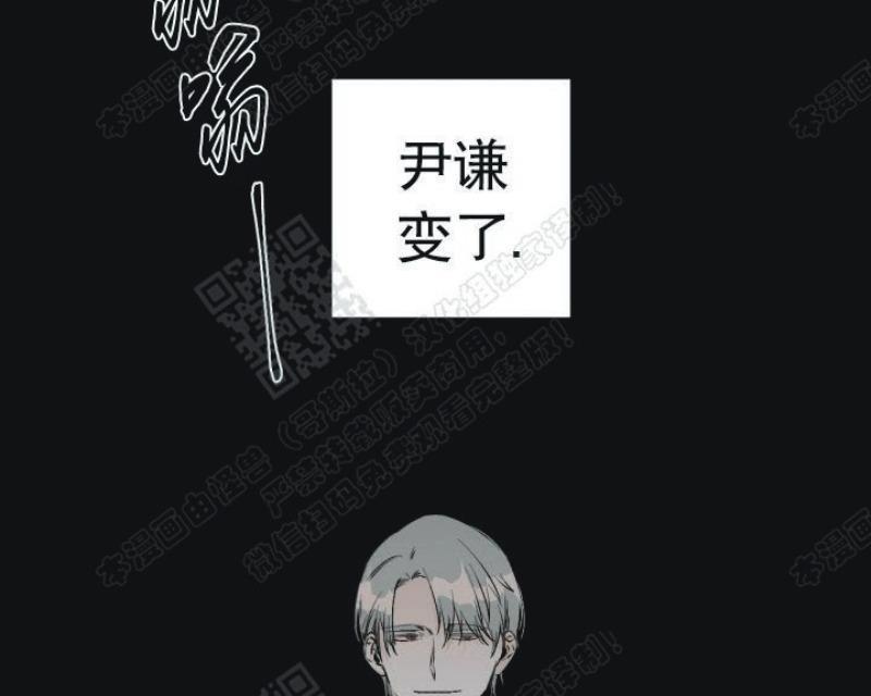 aporia/臣服关系/难以解决的问题[耽美]韩漫全集-第41话无删减无遮挡章节图片 